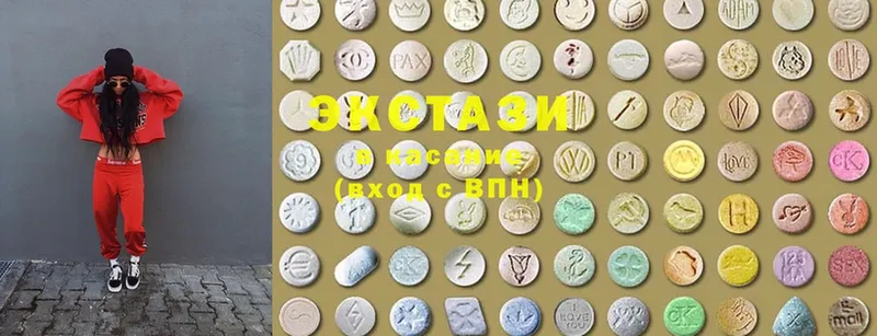 Ecstasy Дубай  как найти закладки  блэк спрут маркетплейс  Калач 