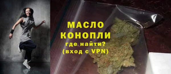 мяу мяу кристалл Балабаново