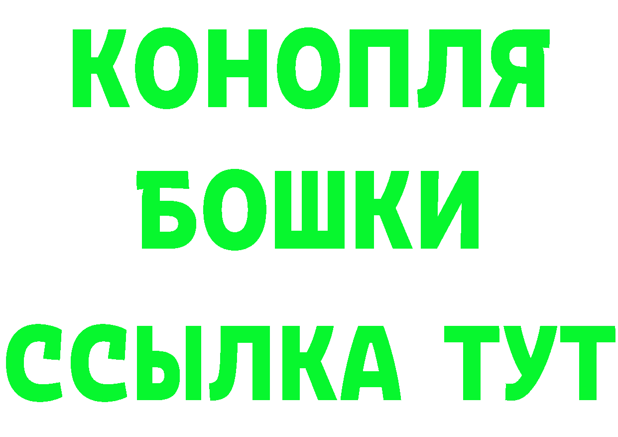 Бутират оксибутират ТОР даркнет мега Калач